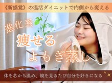 ヨサパーク ムーンサイクル 森ノ宮店(YOSA PARK moon cycle)