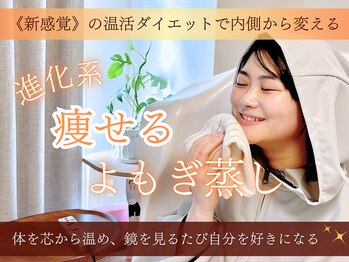 ヨサパーク ムーンサイクル 森ノ宮店(YOSA PARK moon cycle)