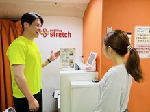 ポジティブストレッチ サンロード店/【お会計】