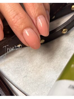 トゥリートップ(Treetop)/グラデーション