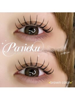 アルカナ 原宿表参道(ARCANA)/【パリエク 140本】