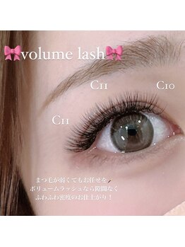 アモル 川崎駅前店(Amor)/ボリュームラッシュ400本