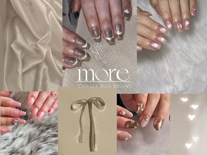 モア(more)の写真