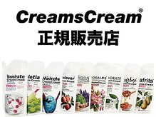 ラヴァコケット 長堀橋店(Lova'coquette)/CreamsCream[BODY&FACIAL]