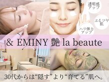 アンドエミニー エン ラボーテ(& EMINY 艶 la beaute)