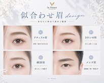 ラ ヴェルナ(la vluna)