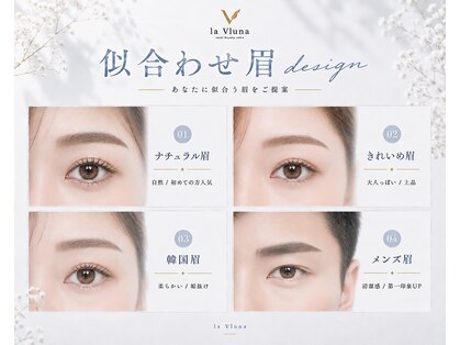 ラ ヴェルナ(la vluna)の写真