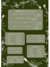 リモ(rimo)/