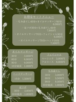 リモ(rimo)/