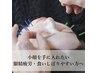 夏の頭痛・顔のたるみ・眼精疲労・疲れ顔に♪ herbacie式美容微細針小顔60分