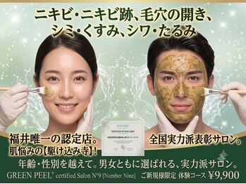 ナンバーナイン(N°9)の写真/【男性施術者×完全個室】男の肌トラブル・毛穴・頭皮悩みを根本改善！清潔感UPの本格メンズフェイシャル