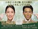 ナンバーナイン(N°9)の写真/【男性施術者×完全個室】男の肌トラブル・毛穴・頭皮悩みを根本改善！清潔感UPの本格メンズフェイシャル