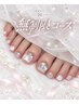 他店オフ無料【フット】無制限アート10本コース