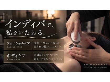 侘寂(wabisabi)の写真