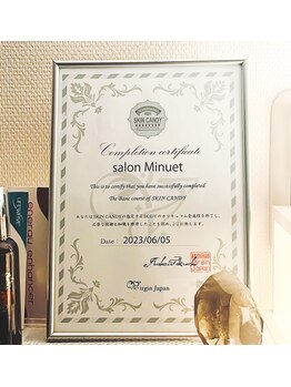 ミヌエット 新宿御苑(Minuet)/認定された技術を習得済みサロン