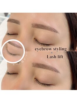 イル 鎌倉(ile)/美眉スタイリング/アイブロウWAX