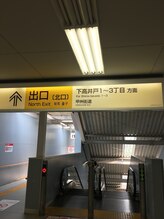 いちろう鍼灸治療院/京王線桜上水駅からの道順1