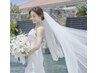 【ブライダル割】20分×20回照射　一番人気の20回券をお得に購入できます☆