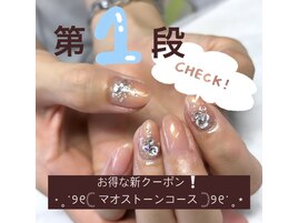 第一段！期間限定新クーポン