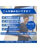 [迷ったらこれ]全身マッサージ+ヘッドマッサージ+全身矯正￥8800円