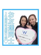 ホワイトニングショップ 横手店/