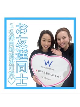 ホワイトニングショップ 横手店/