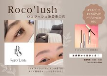 ロコラッシュ 池袋東口店
