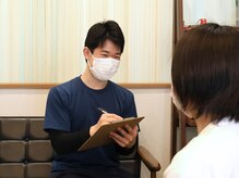 千原整骨院/カウンセリングでオーダー施術！