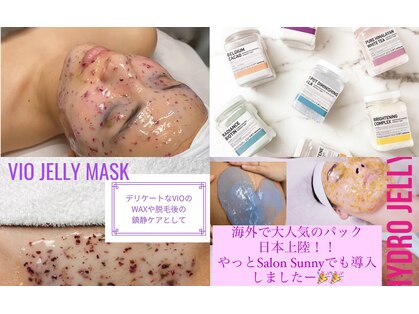 サニー(Sunny)の写真