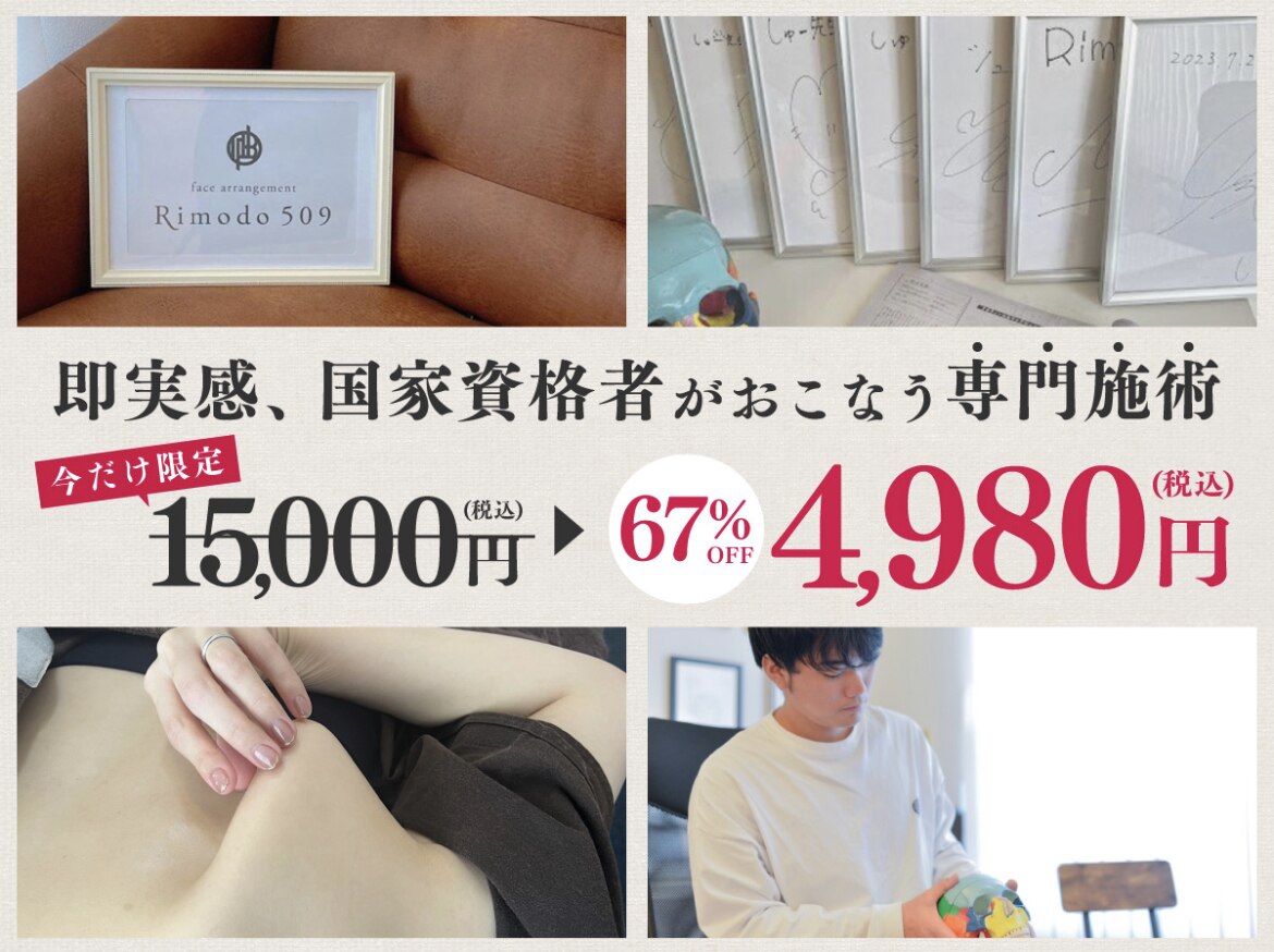 【赤ちゃんの頬を優しく撫でる位の力で】 JRC関節可動回復矯正法 顎関節症で整体にご来院 女性に多いあごの不調 | 登戸・向ヶ丘