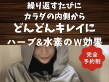 ヨサパーク ユーコ 戸越店(YOSA PARK YUKO)の雰囲気（プライベートサロンであなただけの癒し空間をご提供。）