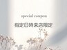 【8月平日限定クーポン☆】Wフラット60束¥6540/80束¥7480