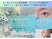 ミアローザ(Mia Rosa)