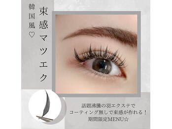 ビューティーサロン ココ 可児店(COCO)