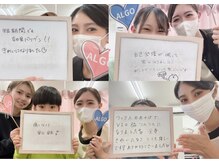 アルゴ 熊本宇土店(ALGO)の雰囲気（お客様から脱毛の効果がスゴイ！と驚きの声を頂いております♪）