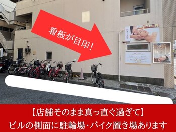 ケンビ(Kenbi)/美容鍼/整体マッサージ/小顔毛穴