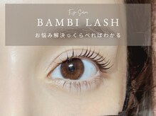 ナチュラル派に人気の韓国風垢抜けまつ毛