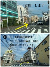 バリニーズサロンヘレン(HELEN)/直進してひとつ目の信号「右折」