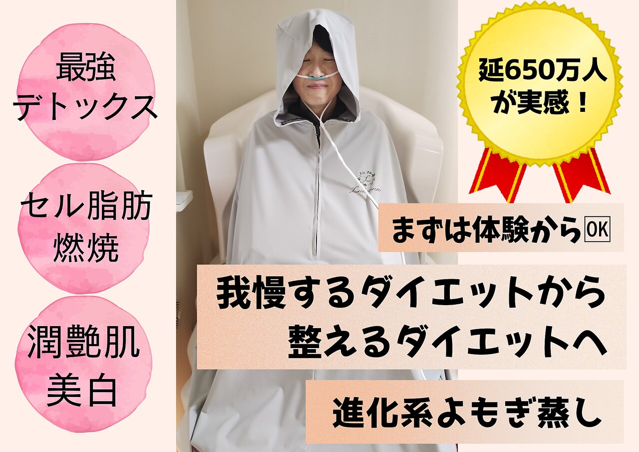 ヨサパーク ミミ 高野店(YOSA PARK mimi)｜ホットペッパービューティー