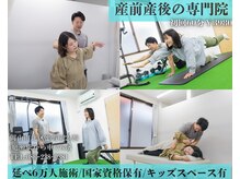 ワン整骨院(ONE整骨院)