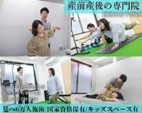 ワン整骨院(ONE整骨院)