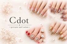 シードット(Cdot)