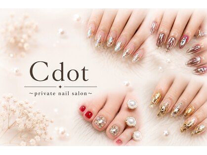 シードット(Cdot)の写真