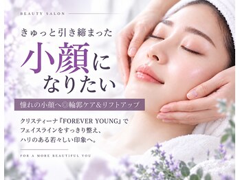 サロンスペース 新浦安店の写真/憧れの小顔へ◎輪郭ケア＆リフトアップで、ハリのある若々しい印象を！