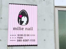 ミリーネイル(milie nail)の雰囲気（この看板を目印にいらしてくださいね♪）