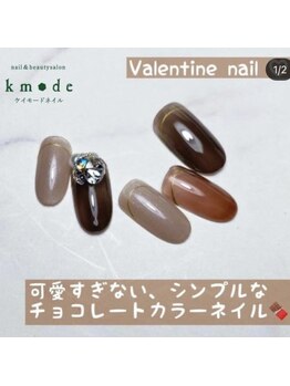 ケイモードネイル(kmode)/3Dスワロが輝くバレンタイン