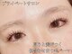 ニコ(nico)の写真