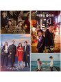 ネイルサロン ジュノ(JUNO)&nbsp;韓国ドラマが大好きです。同じ趣味の方、ぜひ語り合いましょう！