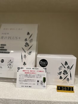 リリールア(Rere-Rua)/コーンシルク入り★青汁★