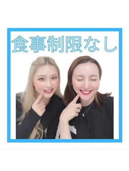 ホワイトニングショップ 横手店/
